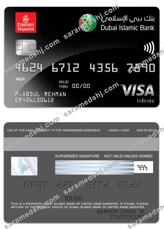United Arab Emirates Dubai Islamic Bank Emirates Skywards DIB Infinite